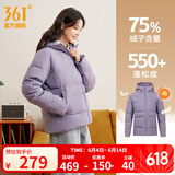 361度暖FUFU连帽羽绒服男冬季新款御寒防钻绒保暖羽绒服运动外套 【女款】灰紫色【4306】 M