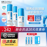 绽妍面霜 修红霜 三重蛋白敏肌特护干燥痒红血丝泛红修护屏障水乳套装 【特护套装】三重蛋白水乳霜
