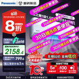 松下空调挂机1.5匹 松之舞新一级能效省电17-23㎡变频冷暖 家电国家补贴20% 除菌自清洁 CS-HZ35K410Q