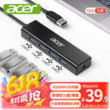 宏碁（acer）USB3.0分线器拓展坞 HUB集线器高速4口扩展坞转接头适用台式电脑笔记本一拖多接口转换器延长线1米