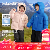 巴拉巴拉童装儿童羽绒服男童女童冬连帽外套加厚宝宝三防萌趣造型 海洋蓝80134 白鸭绒 130cm