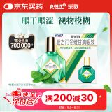 曼秀雷敦 新乐敦眼药水复方门冬维甘滴眼液13ml缓解眼疲劳眼干眼涩视力模糊干眼症干涩发痒红血丝原研