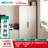 林氏家居现代简约三门衣柜家用卧室组合MI1G【荷花白】衣柜出租房带抽屉柜