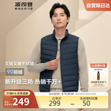 波司登轻薄羽绒服男女情侣款短款90绒三防面料立领内胆马甲背心