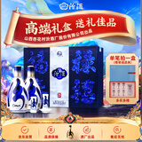 汾酒 青花20好事花开礼盒 清香型白酒 53度 500ml*2瓶礼盒 父亲节送礼