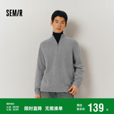 森马毛衫男半开襟半高领针织衫冬季经典纯色毛衣百搭109724107107