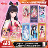 卡游（Kayou） 叶罗丽卡片梦幻包叶罗丽卡包LGR卡公主玩具周边卡牌