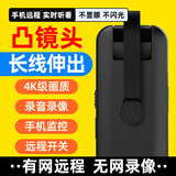 智能摄像头无线连手机远程监控免插电家用无网高清4G猫眼探头 WiFi版+32G内存 凸出镜头+软长线伸出 4K级超清画质~远程开关机