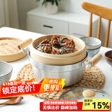 川岛屋 日式锤目纹多用蒸锅汤锅不粘锅蒸笼套装燃气电磁炉通用GJ-24 升级款24CM汤锅+蒸笼
