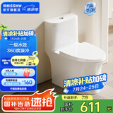 浪鲸（SSWW） 卫浴马桶家用一体坐便器缓降易拆盖板虹吸式座便器节水卫生间 011A【一级水效 缓降盖板】 400mm