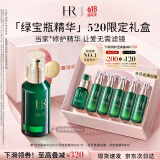 赫莲娜HR绿宝瓶精华液50ml礼盒保湿修护护肤品化妆品520礼物送女友