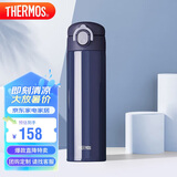 膳魔师（THERMOS）保温杯500ml男女士儿童保冷水杯子毕业礼物TCOK-500海军蓝