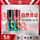 沙宣强力定型喷雾50ml+肆意定型喷雾50ml