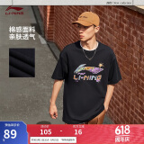 李宁短袖T恤文化衫男子夏季新款LOGO字母印花圆领运动服AHSU745