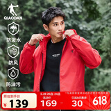 乔丹运动外套男2025春季连帽风衣男休闲夹克三防户外冲锋运动服男