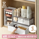 懒角落镜柜收纳盒卫生间浴室柜护肤品收纳化妆品收纳盒 常规款+2层抽屉