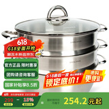 乐扣乐扣（LOCK&LOCK）不锈钢蒸锅 家用大容量蒸锅28CM三层组合套装 可蒸肉蒸鱼包子馒头