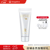 麦吉丽（Mageline）臻致净透洁面膏洗面奶深层清洁保湿补水 收敛净化毛孔618大促 臻致净透洁面膏15g