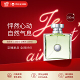 范思哲（VERSACE）心动女士淡香水100ml 花香调 生日礼物侯明昊同款