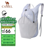 骆驼（CAMEL）皮肤包户外骑行背包跑步运动双肩包轻便可折叠男女爬山登山包