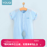 优奇婴儿衣服夏季薄款纯棉短袖连体衣新生儿衣服男女宝宝睡衣哈衣爬服 短袖【冰蓝】开档 66cm