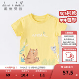戴维贝拉（DAVE＆BELLA）女童短袖儿童t恤男童夏装童装男孩衣服宝宝半袖白色体桖婴儿上衣 黄色【DB2221400】 110 cm（建议身高100-110cm）