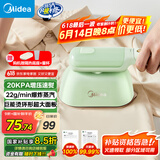 美的（Midea）【带熨衣板】手持挂烫机家用蒸汽熨烫机/便携出差旅行小型迷你电熨斗/服装店专用熨衣神器YD1200
