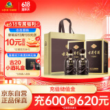古井贡酒 年份原浆古5 浓香型白酒 50度 500ml*2瓶 双瓶装