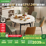 顾家家居（KUKA）现代岩板餐桌椅家用饭桌方变圆DS7186T 餐桌+折线灰椅4+折线橙椅2