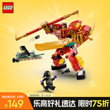 乐高（LEGO）积木拼装悟空小侠80040 悟空小侠变身机甲儿童玩具手办生日礼物