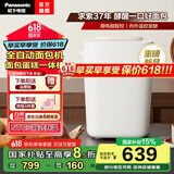 松下面包机家用全自动小型 面包蛋糕一体机早餐机2024新款PD051 【智能全自动2-4人】SD-PD100