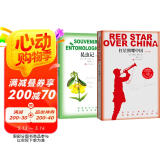八年级阅读书目：红星照耀中国（青少版）+昆虫记（青少版）（人民文学出版社 套装共2册）