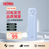 膳魔师（THERMOS）保温杯男女不锈钢水杯子大容量保冷防漏弹盖学生520礼物JNL系列 天蓝色(504-PWB) 500ml 500ml