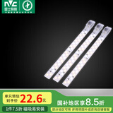 雷士（NVC）LED灯条灯板磁铁吸附吸顶灯灯芯光源22瓦白光单只装（可并联）