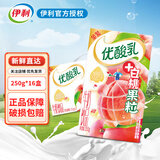 伊利5月优酸乳营养早餐酸奶乳饮料250ml*24盒原味/草莓/AD钙/蓝莓 【3月底】白桃果粒250g*16盒