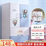 纳雅乐（NAYALER）纳雅乐窄缝收纳柜儿童衣柜挂衣式塑料床头柜子宝宝衣柜婴儿储物柜 1门+2抽北欧蓝 运输破损免费补发