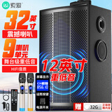 索爱（soaiy）12吋广场舞音响木质大功率便携式户外重低音蓝牙k歌专用大音量移动拉杆音箱室外演出双话筒SA-X76