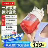 乐扣乐扣榨汁机 家用便携式榨汁杯 果汁机 户外随行杯果汁杯 白-搅拌容量500ml
