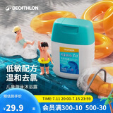 迪卡侬（DECATHLON）儿童游泳洗澡温和除氯洗发沐浴露二合一100毫升4847956