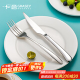 广意316L不锈钢牛排刀叉 西餐餐具 加长加厚 雅致两件套 GY7691