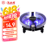 大水牛（BUBALUS）Q6 CPU散热器（支持AMD/多平台/9CM蓝光风扇/附带硅脂/台式电脑风冷散热器）