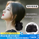 向晚 假发包低丸子头假发包发圈女懒人盘发神器自然蓬松花苞头发饰