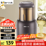 小熊（Bear）研磨机 家用磨粉机 打粉机 中药粉碎机 料理机 干粉机 打粉超细研磨机 FSJ-A03D1