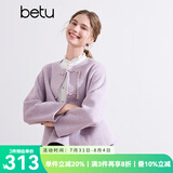 百图betu女装秋冬新款毛呢外套东方奢侈风对襟毛呢外套女2409X01 紫色 M