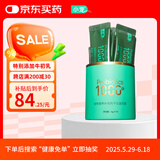 小宠千亿益生菌肠胃宝4g*14条 宠物猫犬活性益生菌调理肠胃呕吐拉稀