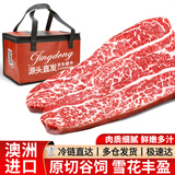 大鲜田 进口谷饲M5原切牛小排牛排套餐 1kg 厚切雪花牛肉生鲜 源头直发
