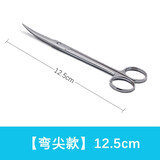 弘生（Hons Medical）医用不锈钢尖头弯头剪刀加厚医用手术剪纱布线头护士家用拆线剪刀 弯尖款12.5cm