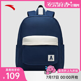 安踏|双肩包|帆布简约大容量通勤旅行背包电脑包双肩初高中学生书包