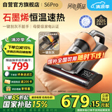 莱克吉米除螨仪床宝大吸力吸尘神器S6Pro家用床上小型石墨烯加热一键刮灰手持杀菌去螨虫吸毛一体机
