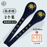 久仪 经络拍打棒捶背神器经络敲背锤养生拍打板敲打锤健身拍八虚拍子 【2个装】48cm藏蓝色牡丹经络拍+图2